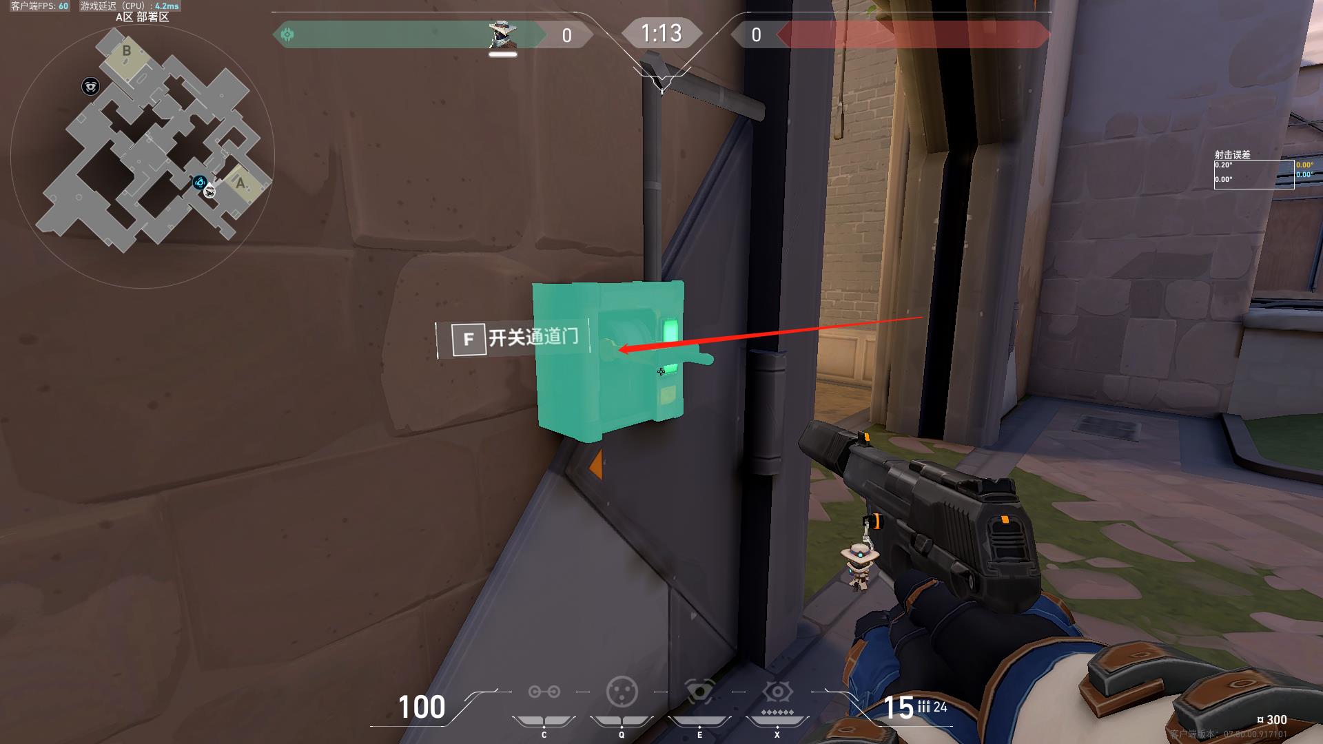 EDG战队夺冠2025VCT CN启点赛，电子竞技荣耀时刻