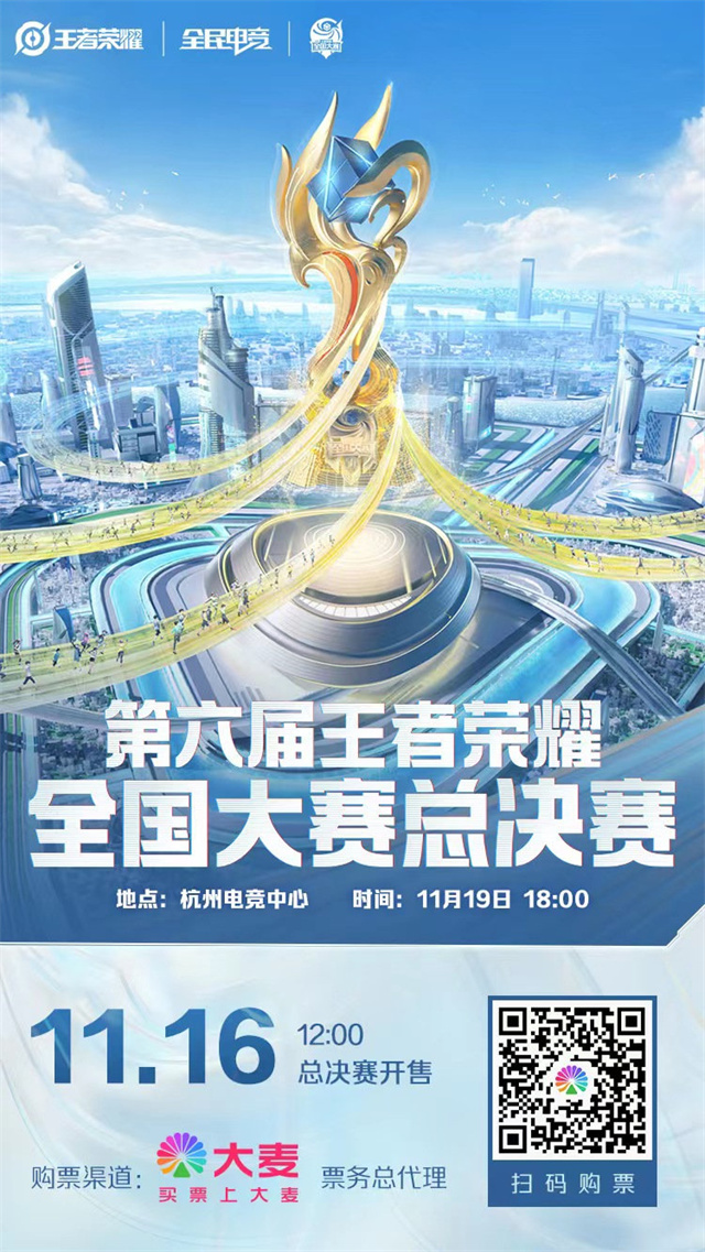 半决赛战报：武汉eStarPro 2:4 不敌重庆狼队，无缘总决赛。